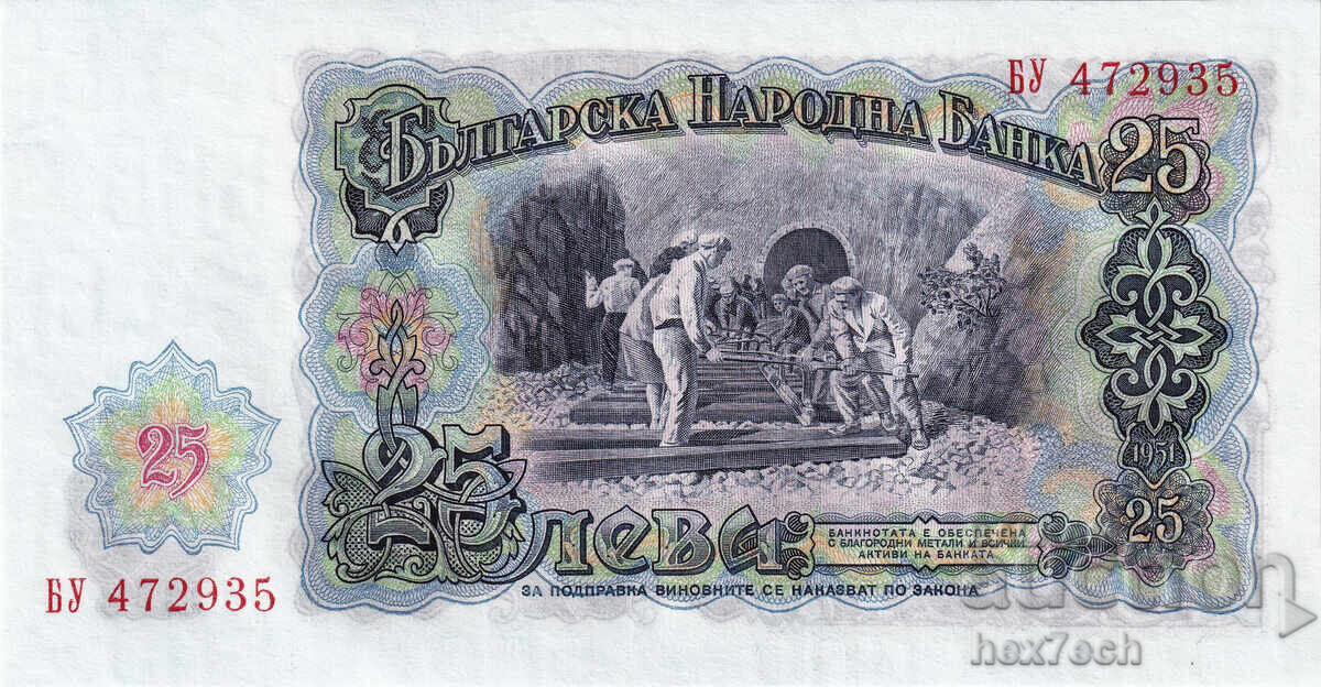 Licitație ❤️ ⭐ Bulgaria 1951 25 leva UNC nouă ⭐ ❤️ Licitație ❤️ ⭐ Bulgaria 1951 25 leva UNC nouă ⭐ ❤️