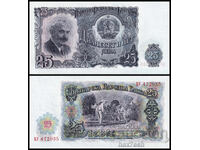 ❤️ ⭐ България 1951 25 лева UNC нова ⭐ ❤️