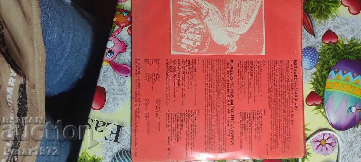Turkish vinyl record with price € 50.00 | 97.79 BGN