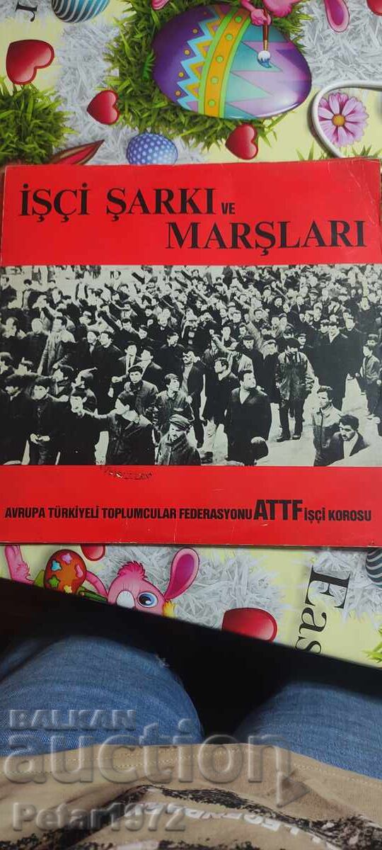 Turkish vinyl record