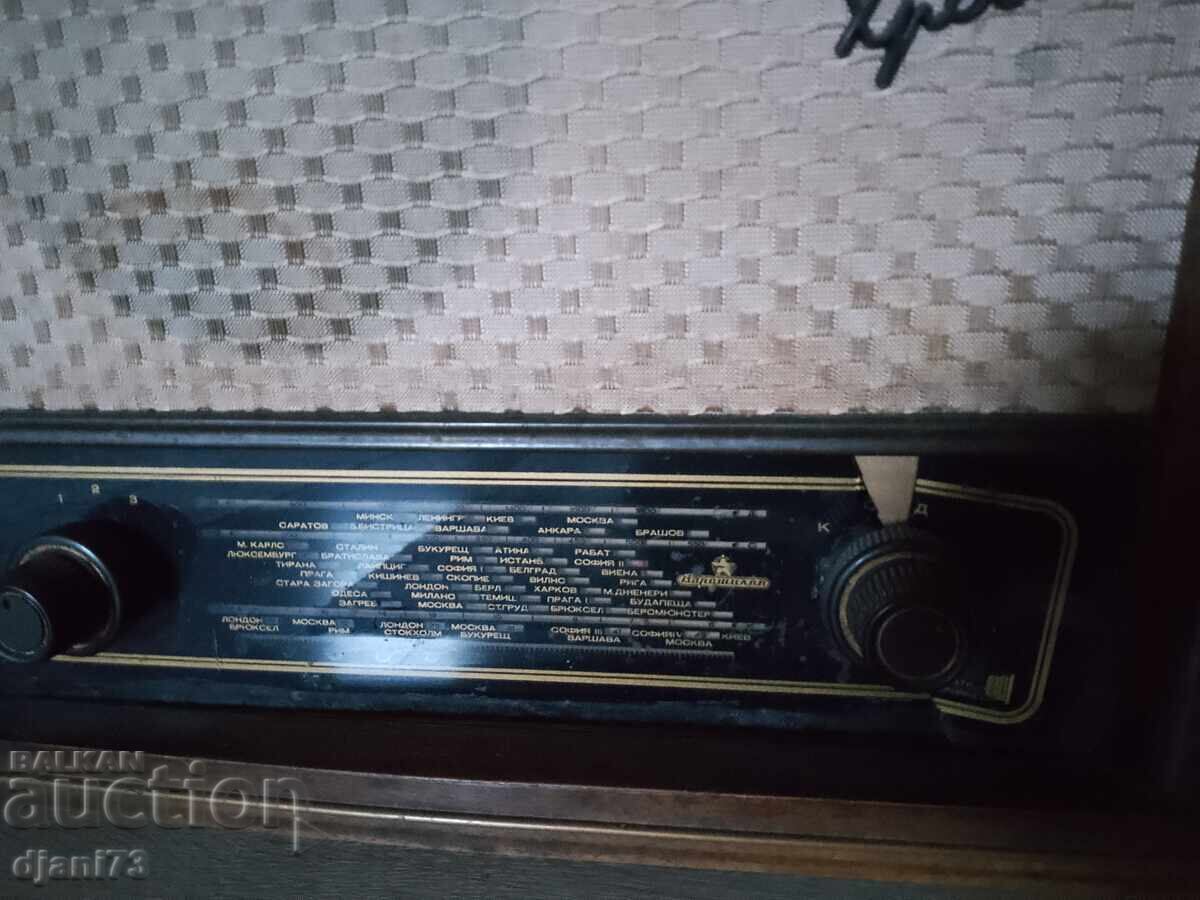 Auction Retro tube radio "Hristo Botev" Auction Retro tube radio "Hristo Botev"