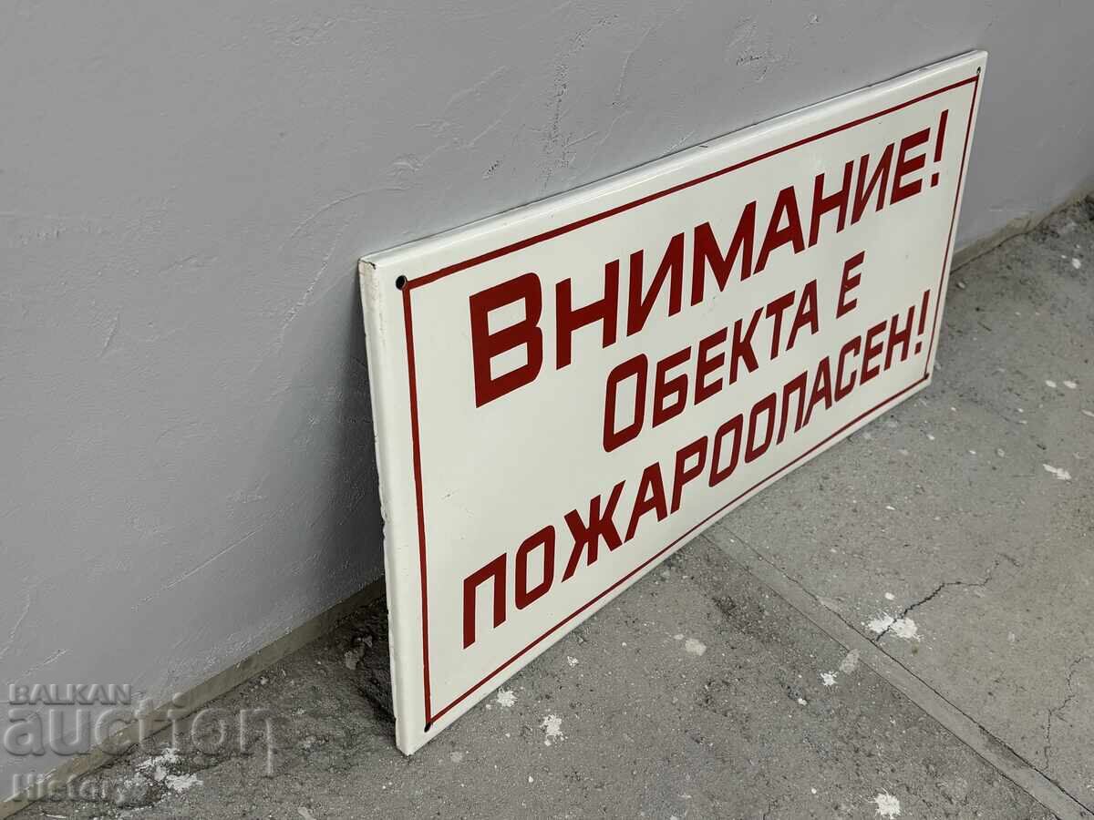 Δημοπρασία Μεγάλη Εμαγιέ Πινακίδα