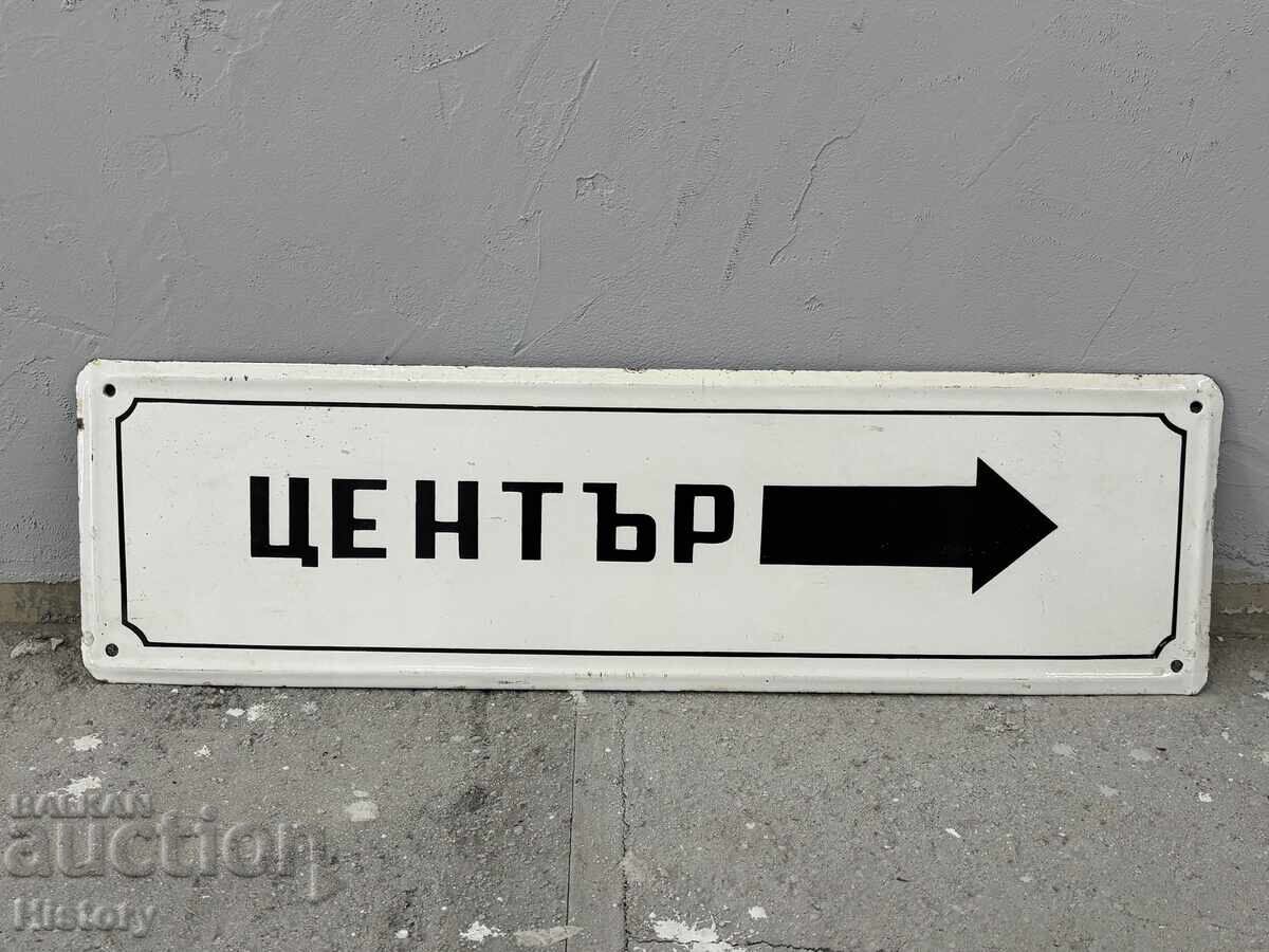 Μεγάλη πλάκα σμάλτου