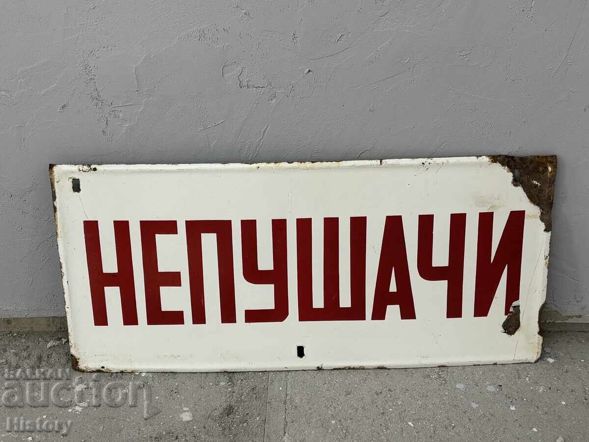 Μεγάλη πλάκα σμάλτου