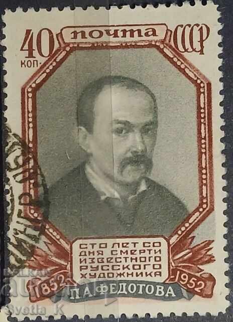 ΕΣΣΔ - 1952
