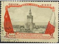 ΕΣΣΔ - 1955