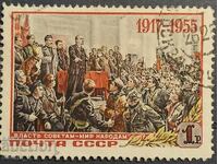 ΕΣΣΔ - 1955