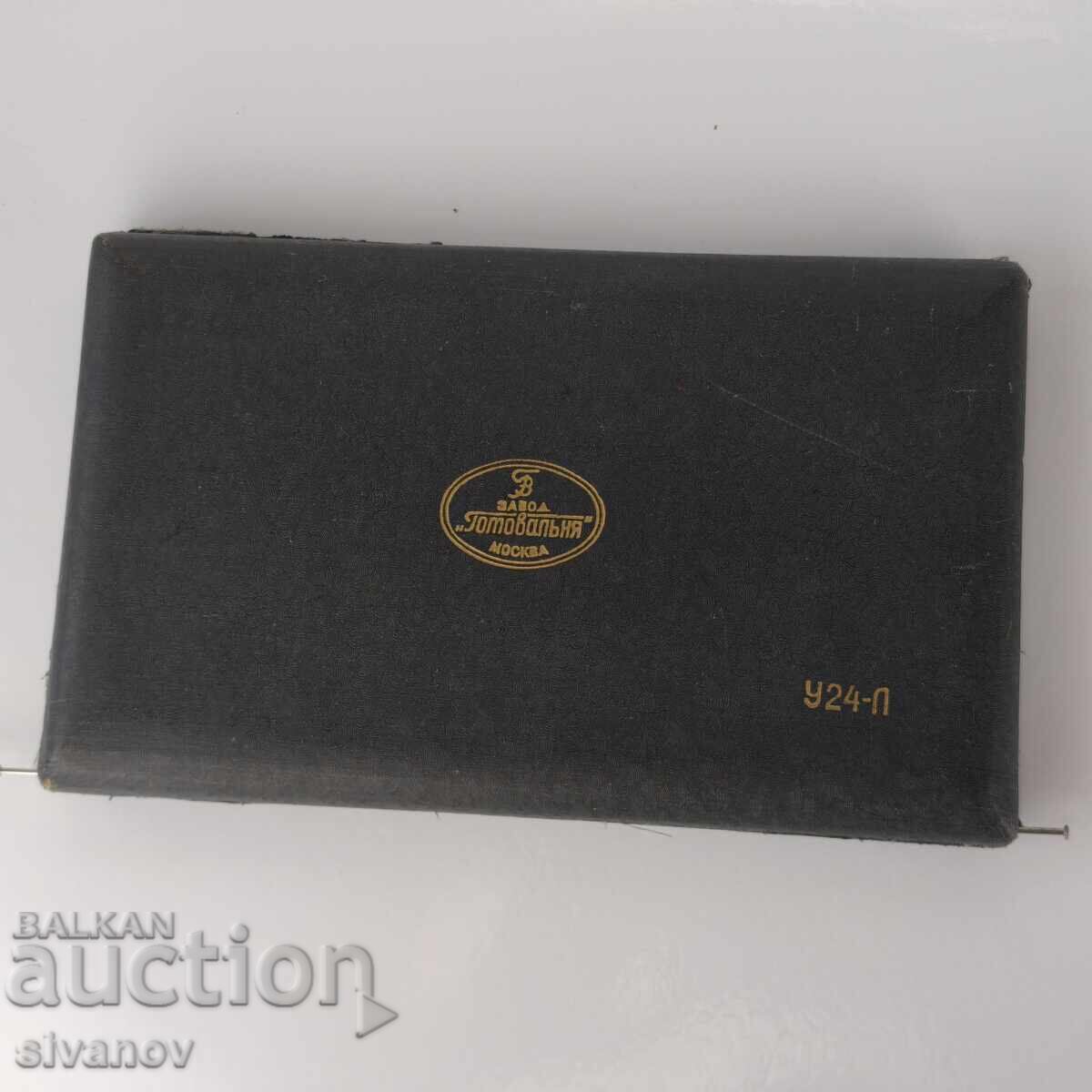 Auction Gotobalnya Moscow USSR Vintage drawing set #6391 Auction Gotobalnya Moscow USSR Vintage drawing set #6391