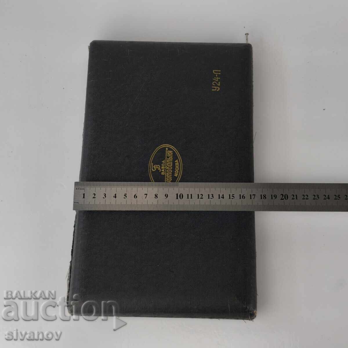 Gotobalnya Moscow USSR Vintage drawing set #6391 - 7 Gotobalnya Moscow USSR Vintage drawing set #6391 - 7