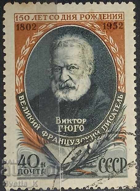 ΕΣΣΔ - 1952