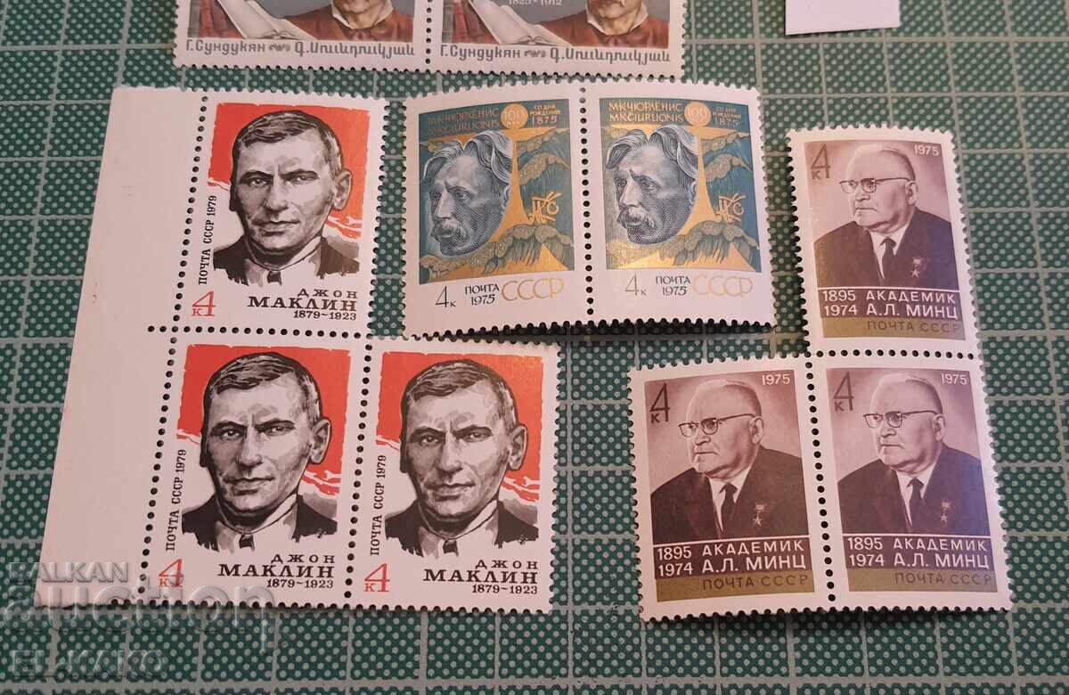 Postage stamps -- 19 - 5