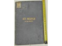 1890 A LOOK AT ENGLISH THINKERS ON MENTAL NEEDS