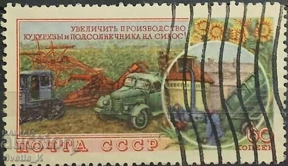 ΕΣΣΔ - 1952