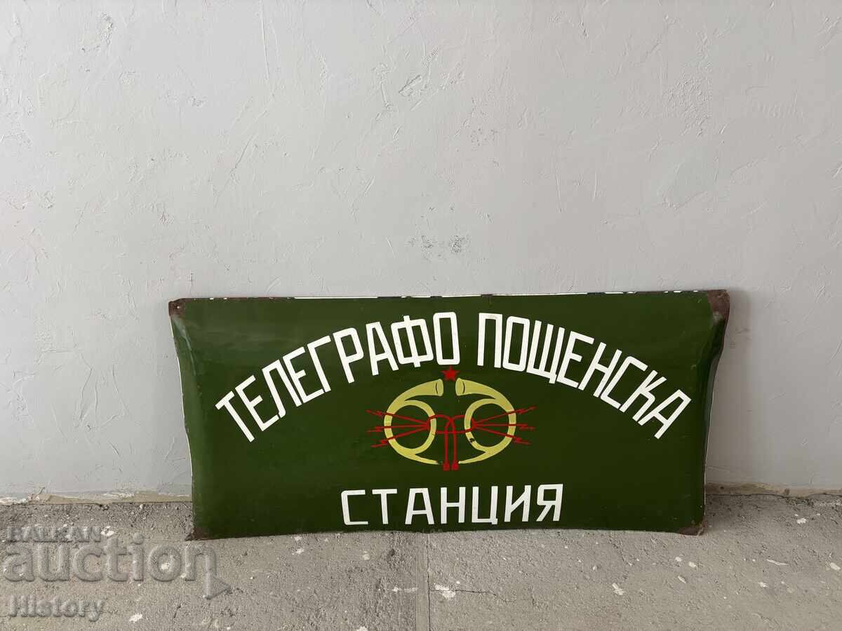 Τεράστια πλάκα σμάλτου με τιμή € 400.00 | 782.33 BGN