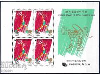 Νότια Κορέα 1986 - Ολυμπιακοί Αγώνες MNH