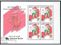 Νότια Κορέα 1986 - Ολυμπιακοί Αγώνες MNH