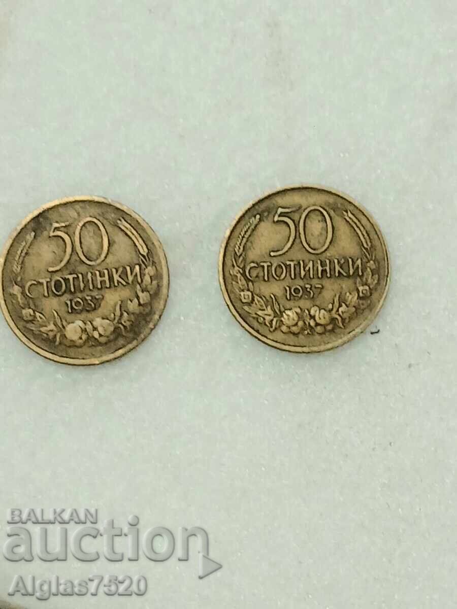 2 pcs. 50 stotinki 1937 with price € 5.00 | 9.78 BGN