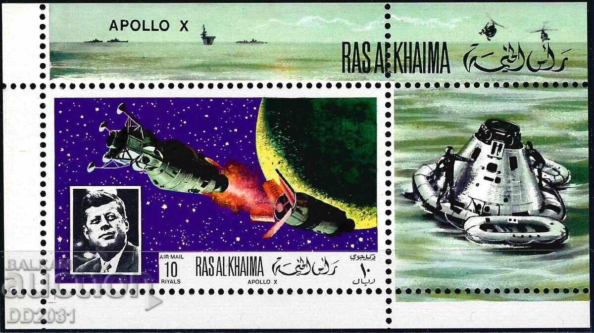 ΗΑΕ / Ρας Αλ Χάιμα / 1970 - διάστημα MNH