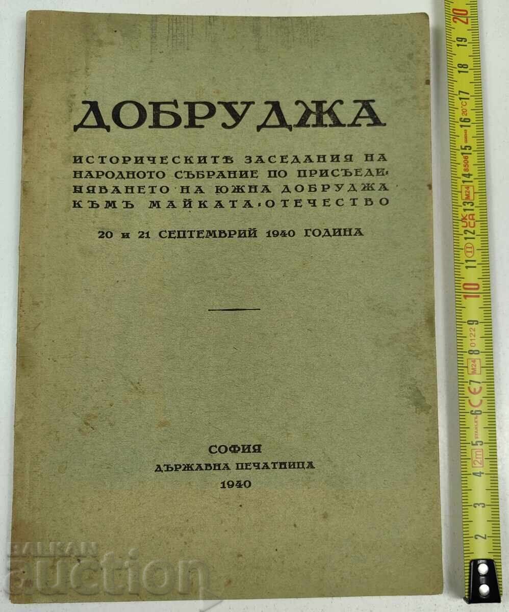 1940 DOBROGEA ȘEDINȚELE ISTORICE ALE ADUNĂRII NAȚIONALE