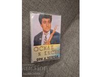 Audio cassette - Osman and Kiss me