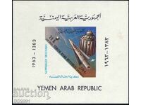 Βόρεια Υεμένη 1963 - διάστημα MNH