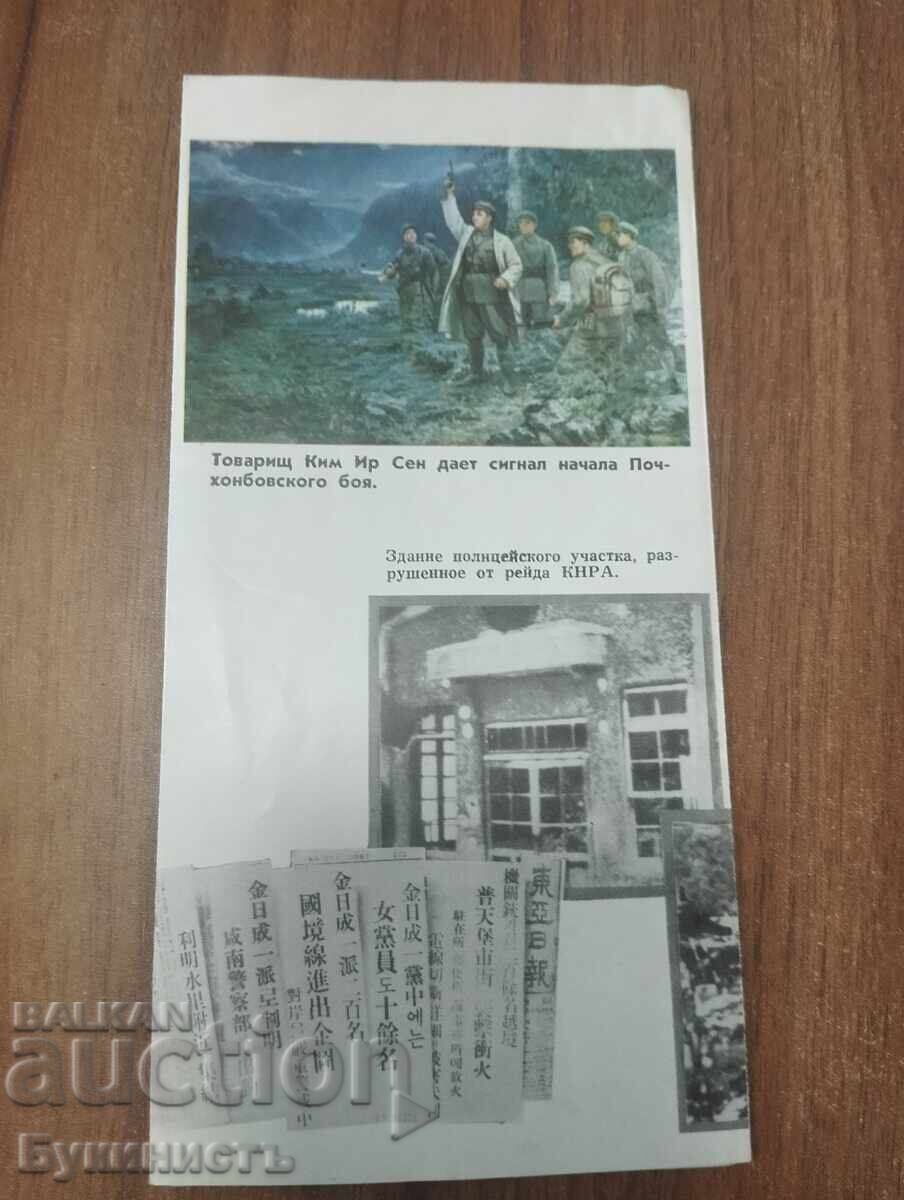 Παράδοση 2 ΦΥΛΛΑΔΙΑ - ΛΔΚ - ΔΙΑΔΗΛΩΣΗ - ΧΟΡΟΓΡΑΦΙΑ
