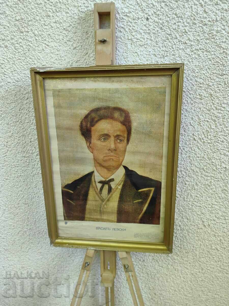 PORTRET MARE ÎNRĂMAT VASIL LEVSKI RAMĂ cu preț € 49.00 | 95.84 BGN