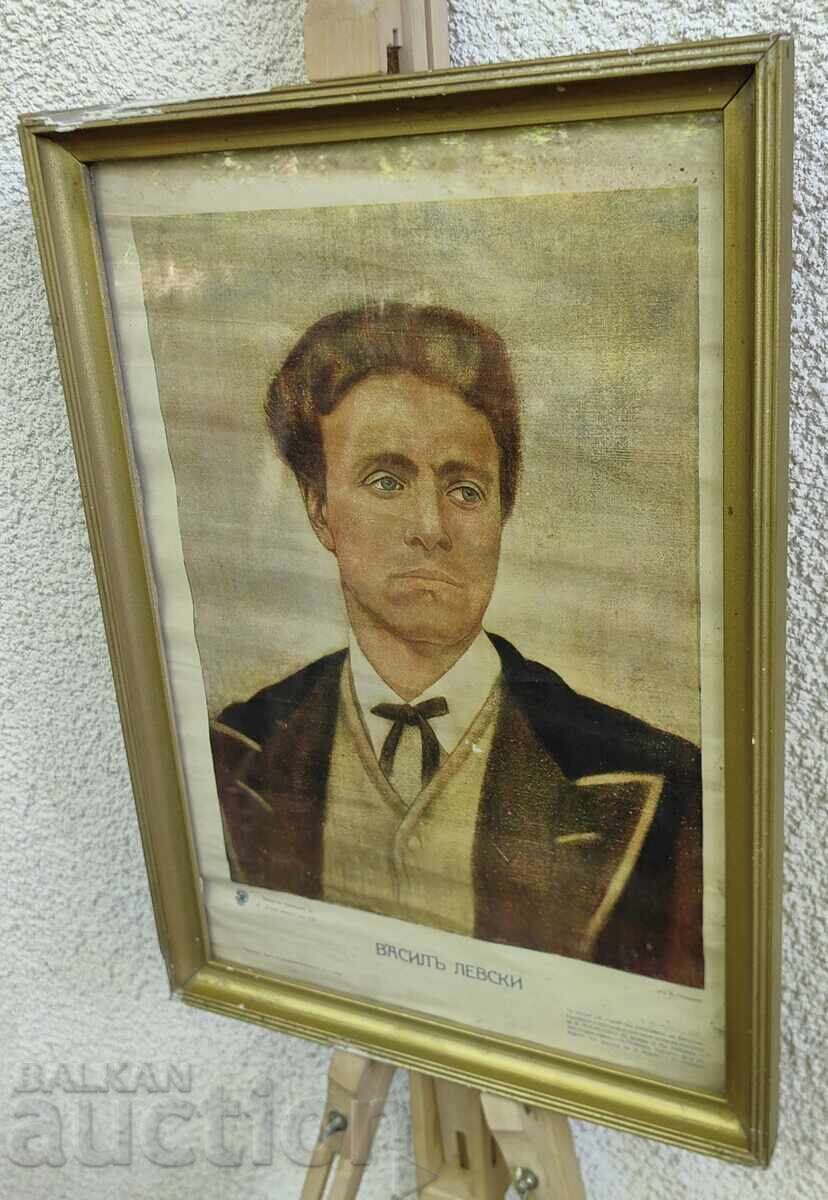 Licitație PORTRET MARE ÎNRĂMAT VASIL LEVSKI RAMĂ