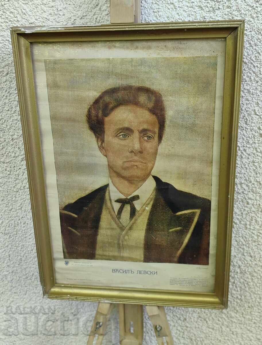 PORTRET MARE ÎNRĂMAT VASIL LEVSKI RAMĂ