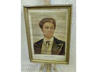 PORTRET MARE ÎNRĂMAT VASIL LEVSKI RAMĂ