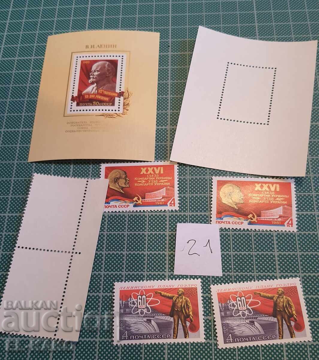 Postage stamps -- 21 with price € 0.50 | 0.98 BGN