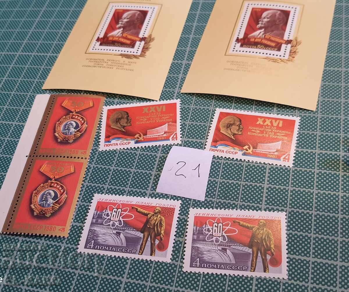 Postage stamps -- 21 - 5