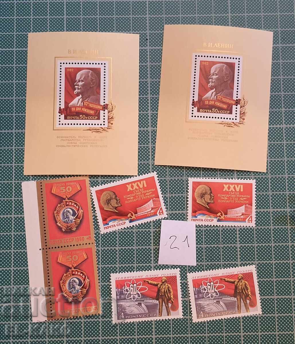 Postage stamps -- 21
