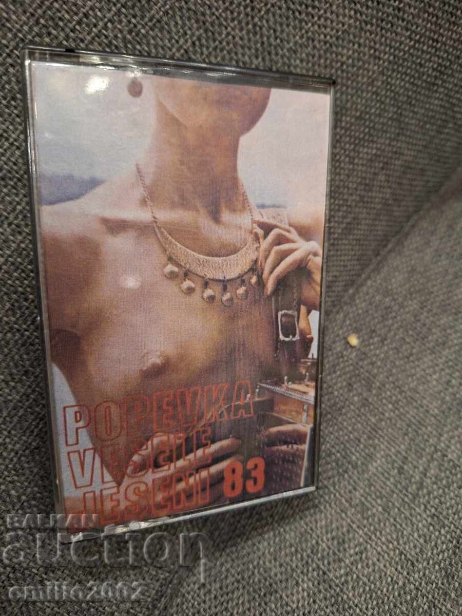 Casetă audio - Muzică sârbească