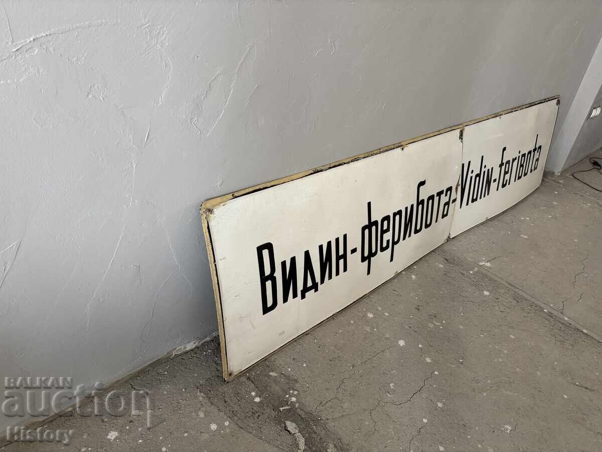 Δημοπρασία Τεράστια πλάκα σμάλτου
