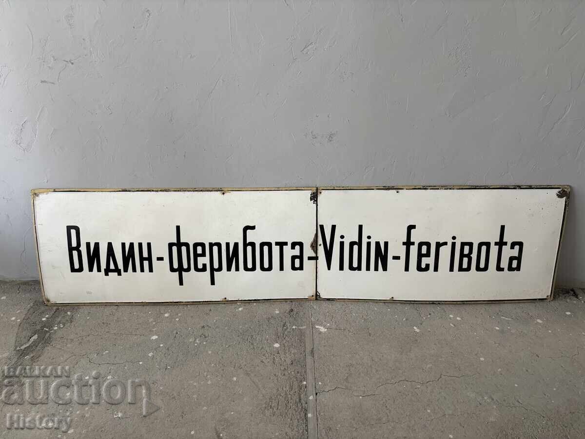 Τεράστια πλάκα σμάλτου