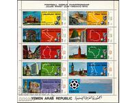Βόρεια Υεμένη 1970 - Παγκόσμιο Κύπελλο Ποδοσφαίρου XL φύλλο MNH