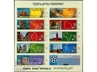 Βόρεια Υεμένη 1970 - Παγκόσμιο Κύπελλο Ποδοσφαίρου XL φύλλο MNH