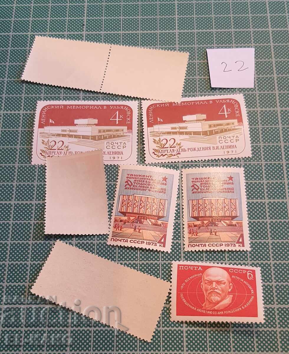 Γραμματόσημα -- 22 με τιμή € 0.50 | 0.98 BGN