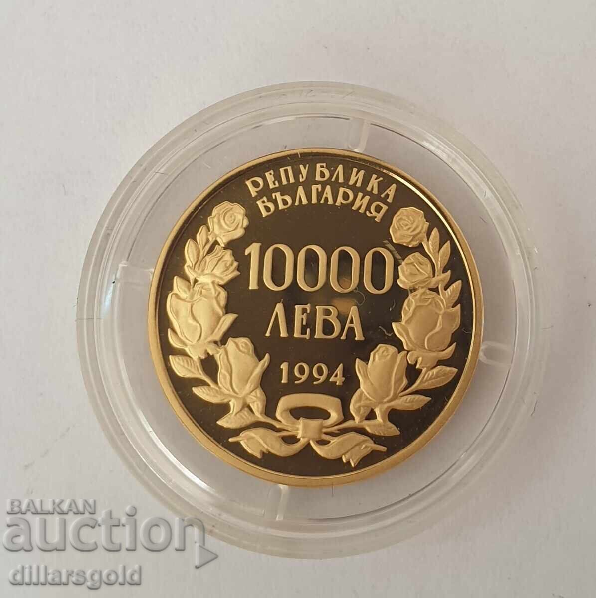 10000 lv 1994 g. Aleksandŭr Nevski με τιμή € 1250.00 | 2444.80 BGN
