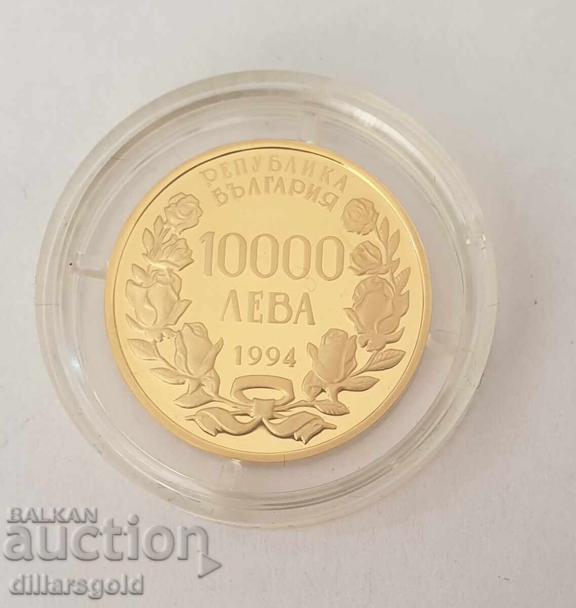 Auction 10000 BGN 1994 Alexander Nevsky Auction 10000 BGN 1994 Alexander Nevsky