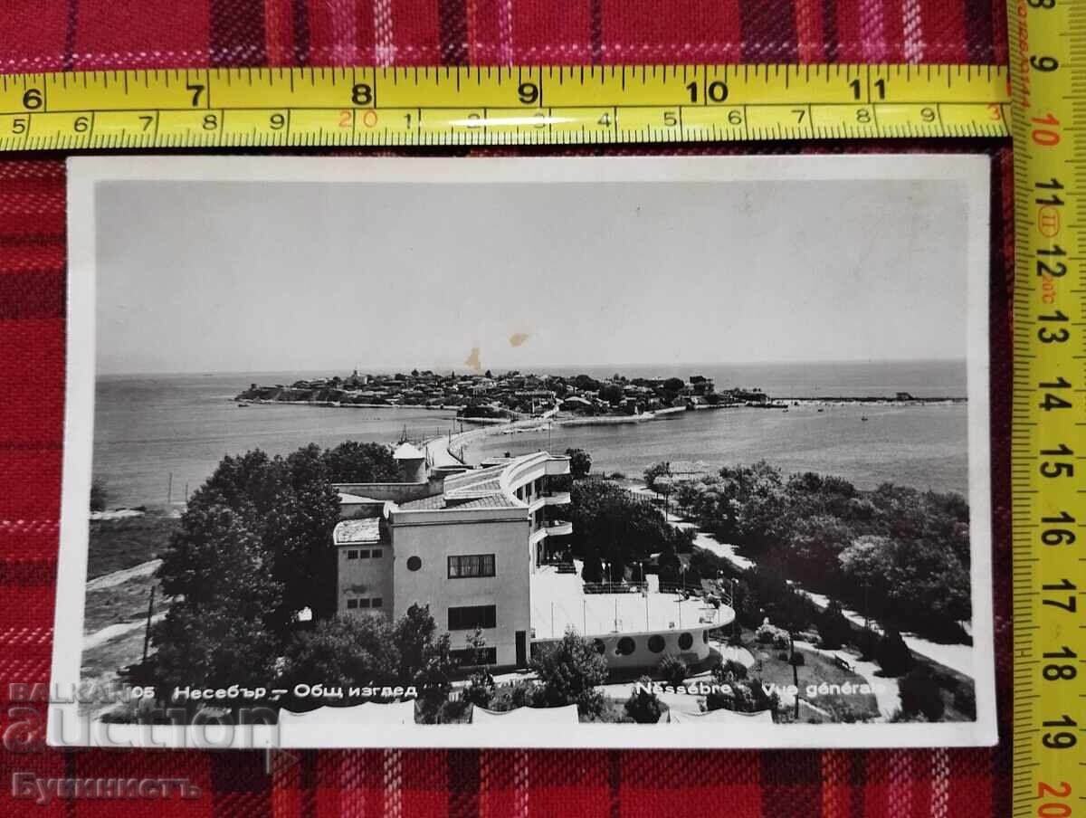 ΝΕΣΕΜΠΑΡ - ΓΕΝΙΚΗ ΑΠΟΨΗ με τιμή € 10.00 | 19.56 BGN