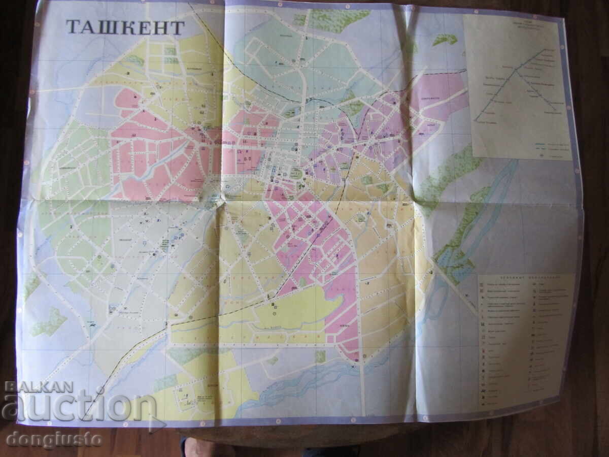 Hartă Tașkent cu preț € 1.00 | 1.96 BGN