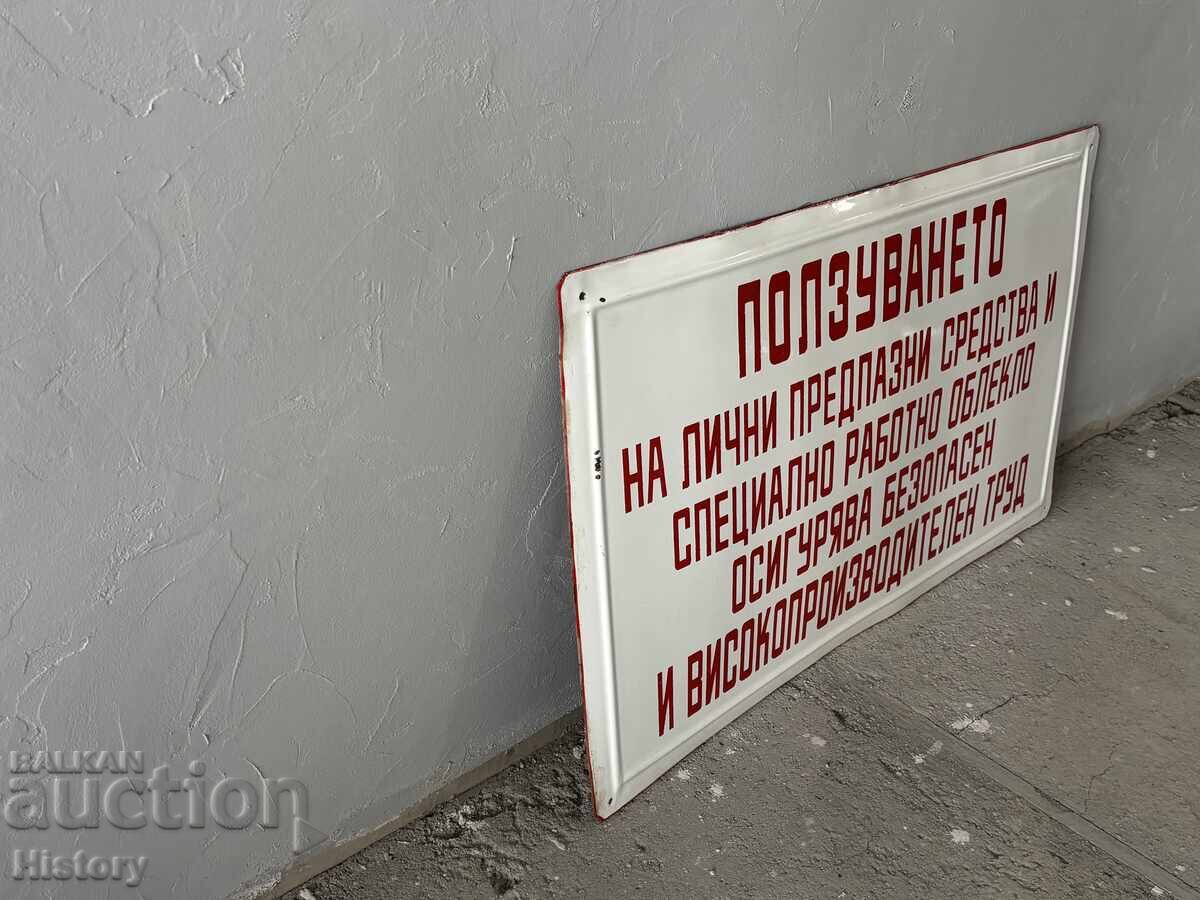 Δημοπρασία Μεγάλη πλάκα σμάλτου