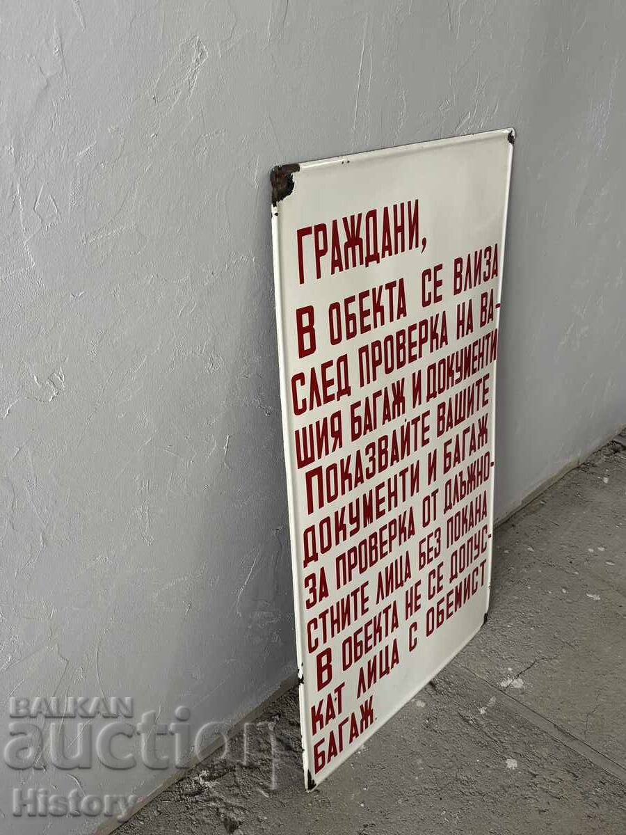 Δημοπρασία Μεγάλη πλάκα σμάλτου