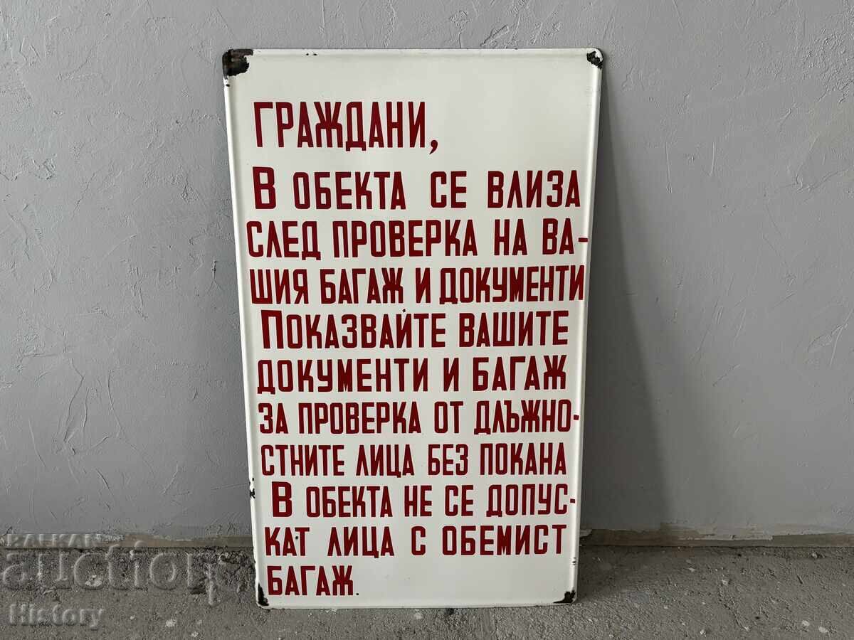 Μεγάλη πλάκα σμάλτου