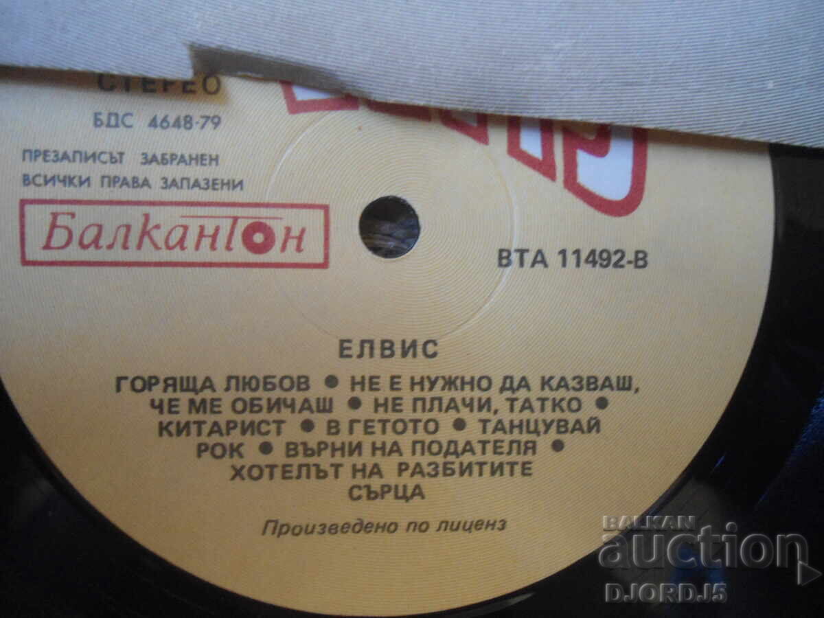 VTA 11492, Elvis, Vinyl record, large with price € 15.00 | 29.34 BGN