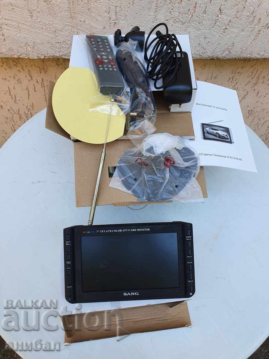 Δημοπρασία Πωλείται τηλεόραση αυτοκινήτου
