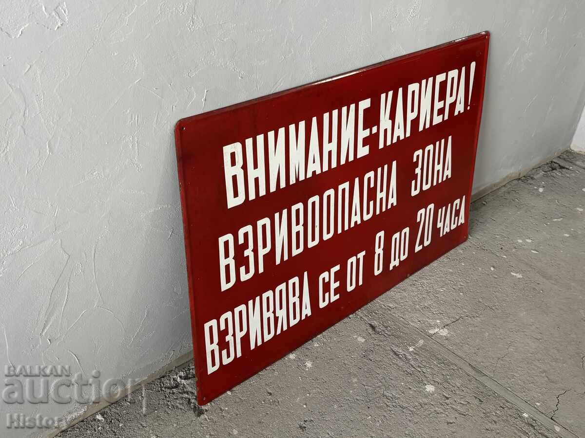 Δημοπρασία Μεγάλη πλάκα σμάλτου