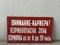Голяма емайлирана табела